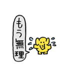 うなずくゾウ-2（個別スタンプ：14）