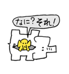 うなずくゾウ-2（個別スタンプ：15）