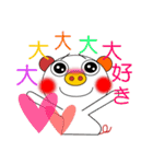 大好きぶーちゃん（個別スタンプ：12）