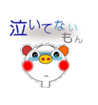 大好きぶーちゃん（個別スタンプ：21）