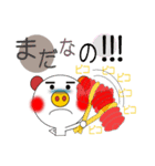 大好きぶーちゃん（個別スタンプ：30）