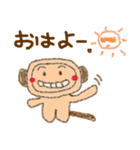 さる太くん（個別スタンプ：1）