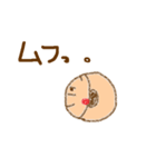 さる太くん（個別スタンプ：10）