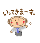 さる太くん（個別スタンプ：16）