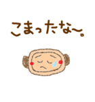 さる太くん（個別スタンプ：24）