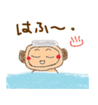 さる太くん（個別スタンプ：33）