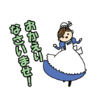 メイドさん（個別スタンプ：5）