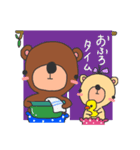 くま＆くま チルコニ2（個別スタンプ：13）