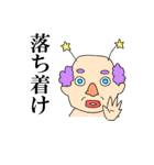 腐女子生活（個別スタンプ：17）