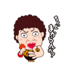 おもしろい大阪のおばちゃん（個別スタンプ：2）