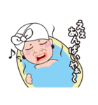 おもしろい大阪のおばちゃん（個別スタンプ：8）