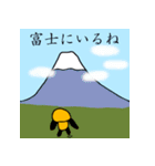 つきくん（個別スタンプ：2）