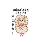 ハワイアンな羊（個別スタンプ：1）