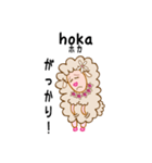 ハワイアンな羊（個別スタンプ：28）