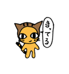 にゃめ（個別スタンプ：13）