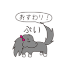 名犬！？オスカー♡（個別スタンプ：39）