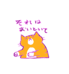 ねこ日記（個別スタンプ：16）