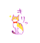 ねこ日記（個別スタンプ：19）