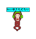イチャモンキー（個別スタンプ：5）