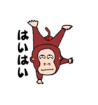 イチャモンキー（個別スタンプ：6）