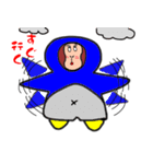 イチャモンキー（個別スタンプ：18）