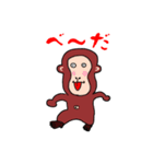 イチャモンキー（個別スタンプ：29）