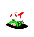 イチャモンキー（個別スタンプ：40）