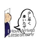 待ち合わせする武士と忍者（個別スタンプ：8）