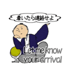 待ち合わせする武士と忍者（個別スタンプ：9）