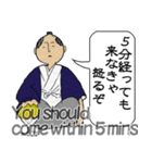 待ち合わせする武士と忍者（個別スタンプ：10）