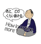 待ち合わせする武士と忍者（個別スタンプ：13）