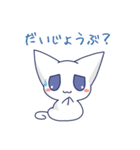 シロネコももにゃん（個別スタンプ：17）