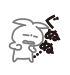 すさうさ（個別スタンプ：10）