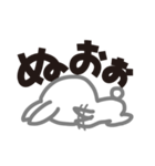 すさうさ（個別スタンプ：11）