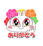 うさぽにょ（個別スタンプ：6）