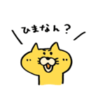 猫次郎 手書きVer.（個別スタンプ：29）