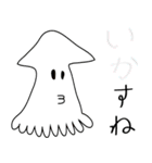 水の中の妖精たち。（個別スタンプ：11）