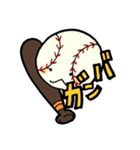 部活ちゃん（個別スタンプ：1）