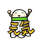 部活ちゃん（個別スタンプ：17）