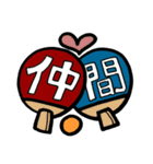 部活ちゃん（個別スタンプ：23）