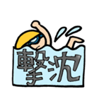 部活ちゃん（個別スタンプ：29）