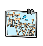 部活ちゃん（個別スタンプ：31）