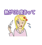 ドタキャン女子（個別スタンプ：38）