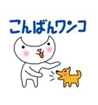 三日月顔のネコ〜ダジャレ編〜（個別スタンプ：2）