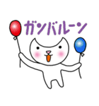 三日月顔のネコ〜ダジャレ編〜（個別スタンプ：20）