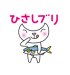 三日月顔のネコ〜ダジャレ編〜（個別スタンプ：23）