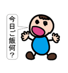 母と息子のスタンプ（個別スタンプ：1）