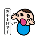 母と息子のスタンプ（個別スタンプ：20）