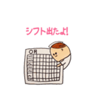 ナースの日常のつぶやき（個別スタンプ：28）