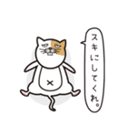 Dream the ニャンダー（個別スタンプ：2）